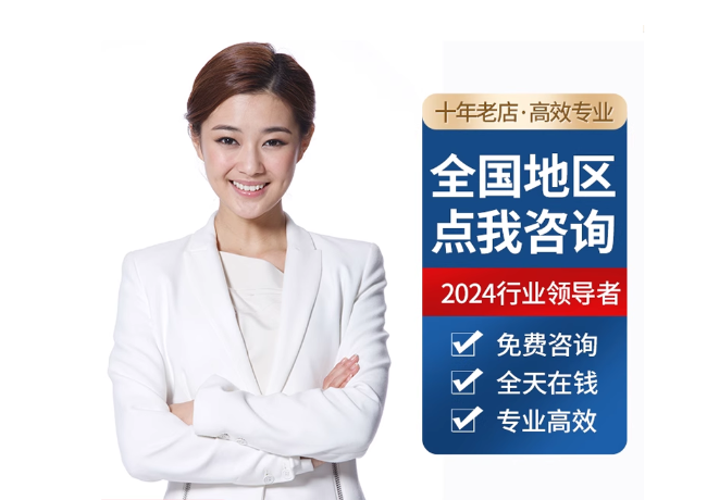 嘉黎离职公积金代提